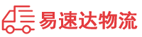 张家界到美兰区物流公司